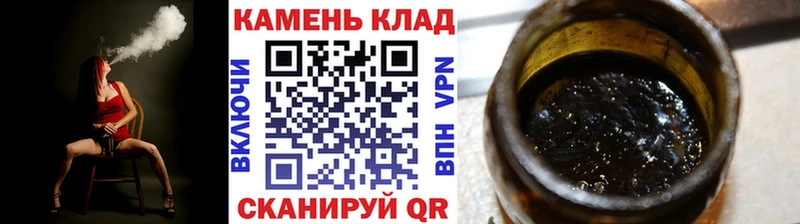 Марихуана Пойковский