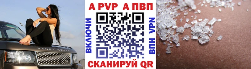 APVP VHQ  Пойковский 