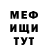 Метадон VHQ Donkie Shmlonkie