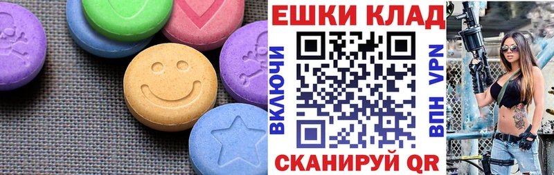 наркота  Пойковский  Ecstasy бентли 