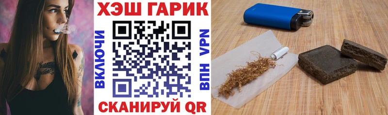 ГАШ Ice-O-Lator  Пойковский 