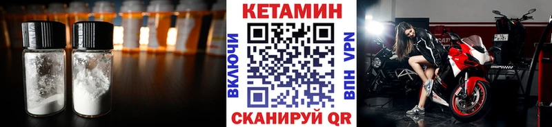 МЕГА зеркало  даркнет Telegram  Пойковский  КЕТАМИН ketamine  наркошоп 