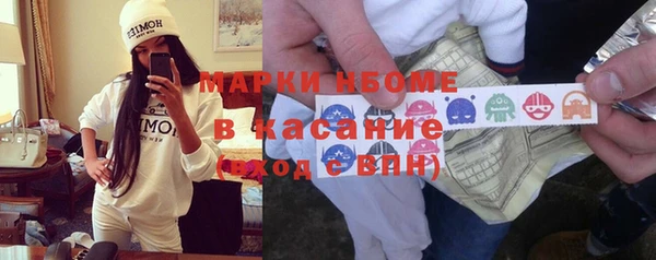 шишки Лихославль