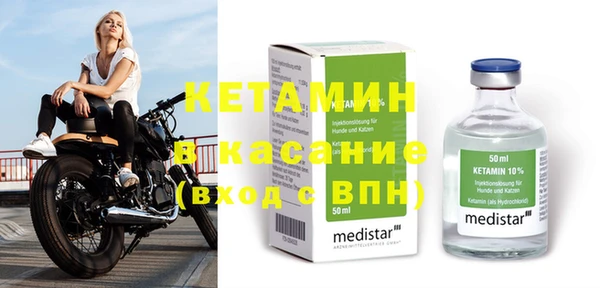 MESCALINE Липки