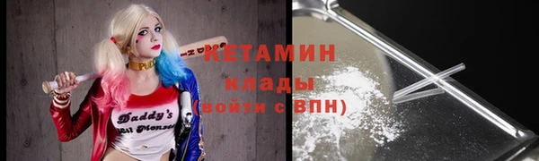 MESCALINE Липки