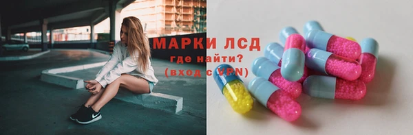 шишки Лихославль