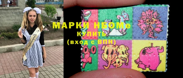 шишки Лихославль