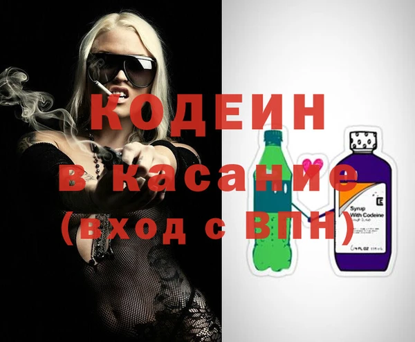 MESCALINE Липки
