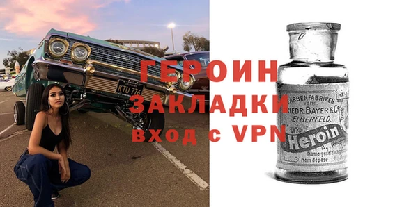 прущие крисы Лиски