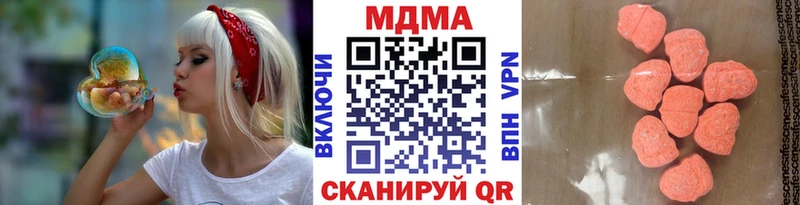 МДМА Molly  Пойковский 