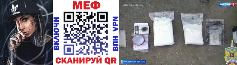 Мефедрон VHQ  Пойковский 
